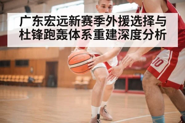 basketball fast break offense | steamchina