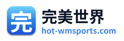 完美世界 Logo
